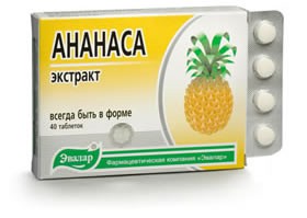 АНАНАСА ЭКСТРАКТ ТАБ. №40 - Дигора